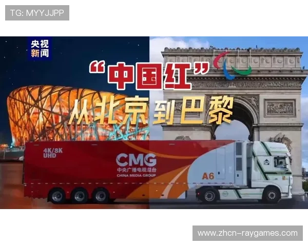 冬奥转播技术升级,总台8K超高清信号覆盖全球